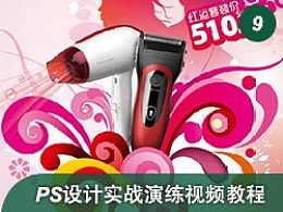 挖勺工具入门教程视频