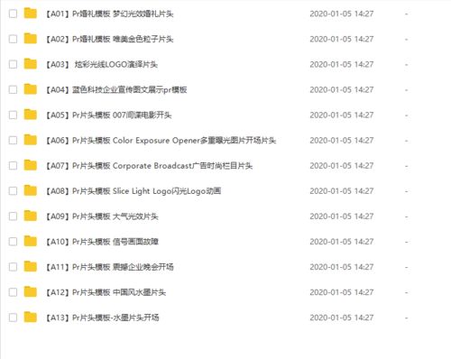 ae30教学入门教程