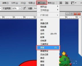 画相片入门教程视频下载