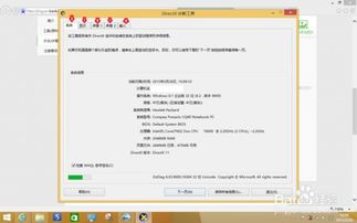 新手入门教程按键设置