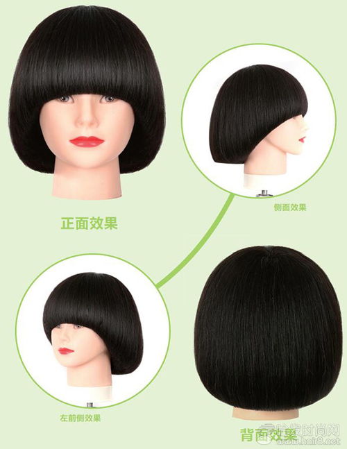 美发造型新手入门教程 美发造型新手入门教程