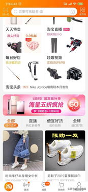 蛋糕店直播入门教程