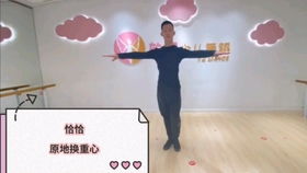 简单幼儿舞蹈入门教程
