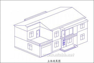 立体画画入门教程房屋