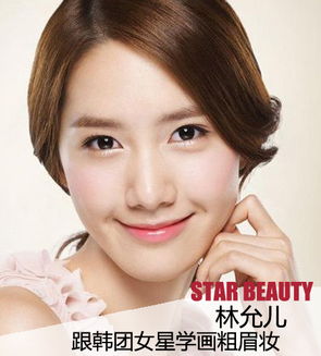 女生画眉毛入门教程图解