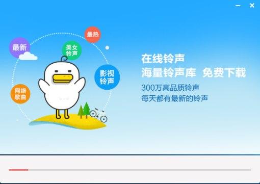 唱鸭原创入门教程下载