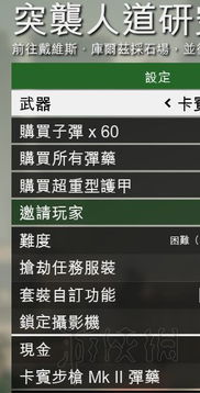 gtr5新手 入门教程