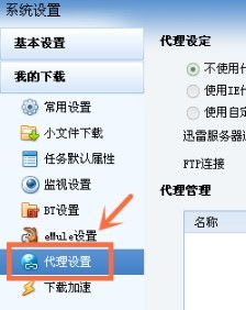 迷你字新手入门教程