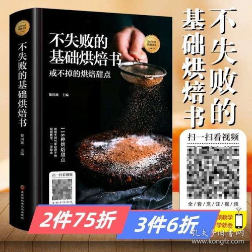 学咖啡烘培入门教程视频